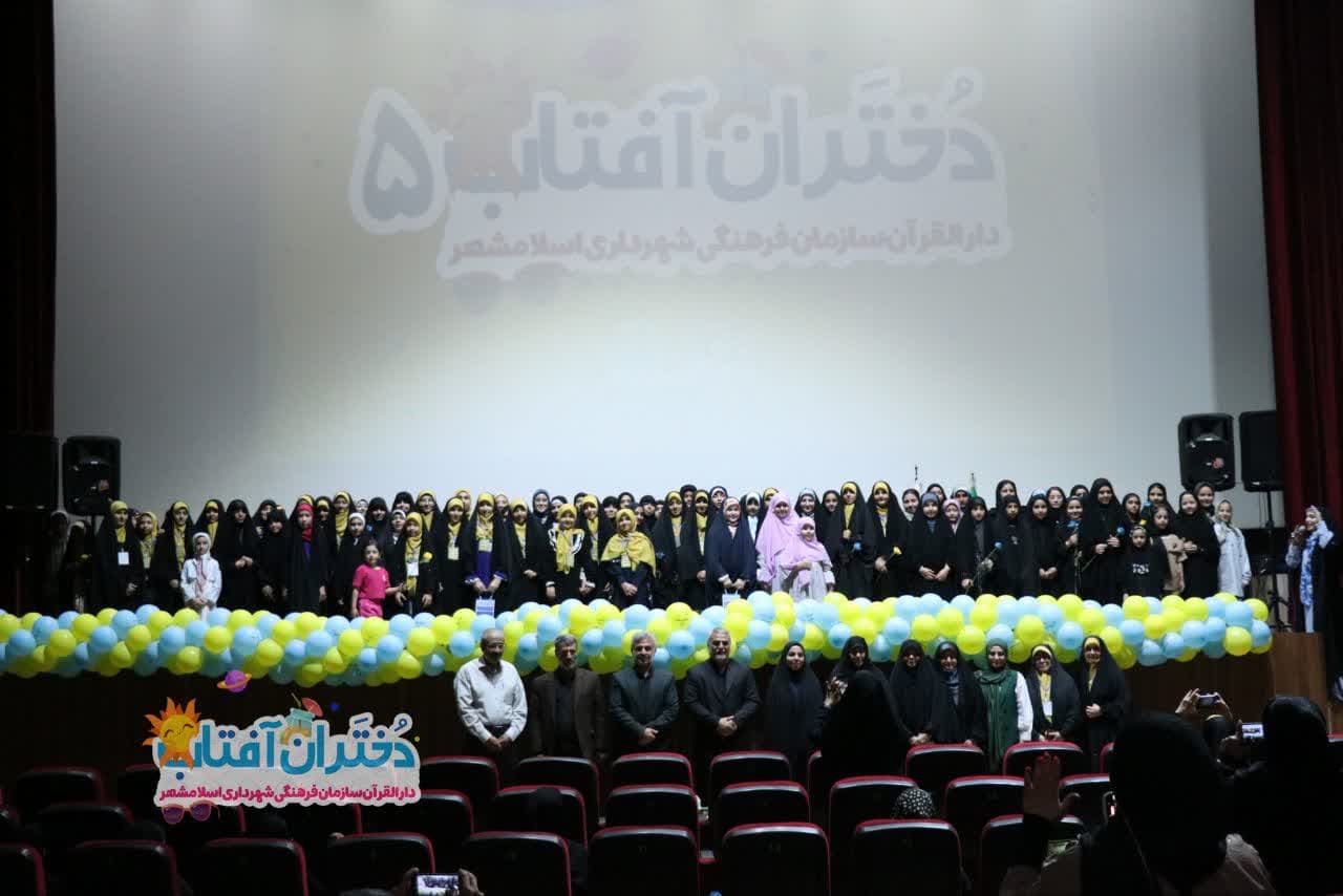 افتتاح پنجمین دوره جشنواره دختران آفتاب با رویکردی نوین