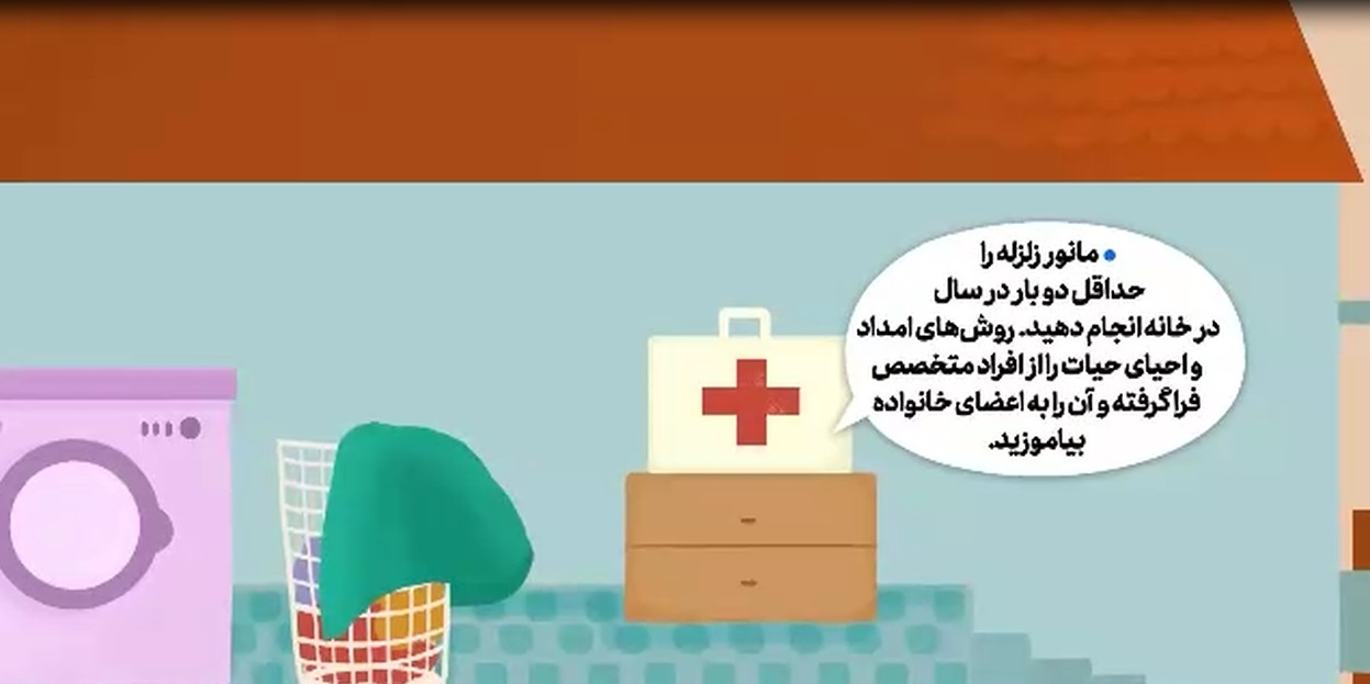 پیام شهروندی