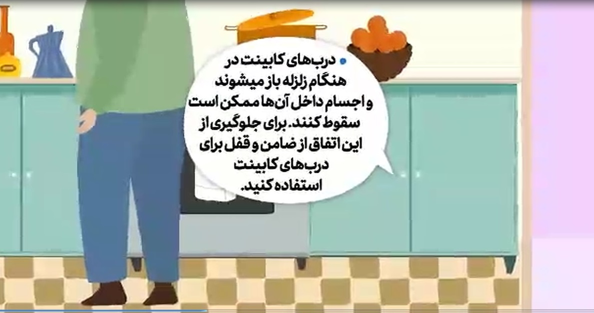 پیام شهروندی