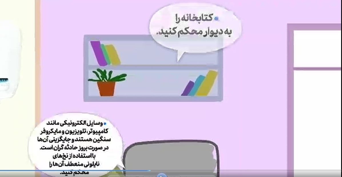 پیام شهروندی