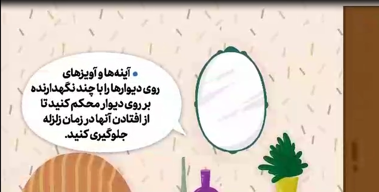 پیام شهروندی