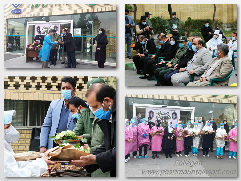 تجلیل از کادر درمان بیمارستان امام رضا (ع) اسلامشهر