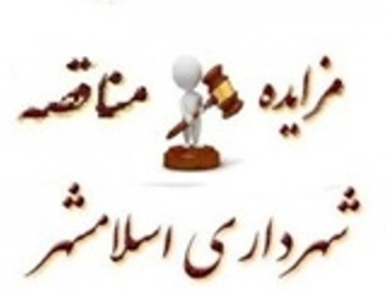 اطلاعیه