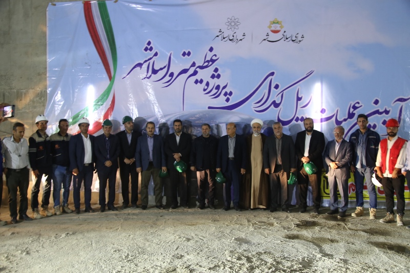 بازدید مسئولین شهری از پروژه مترو اسلامشهر