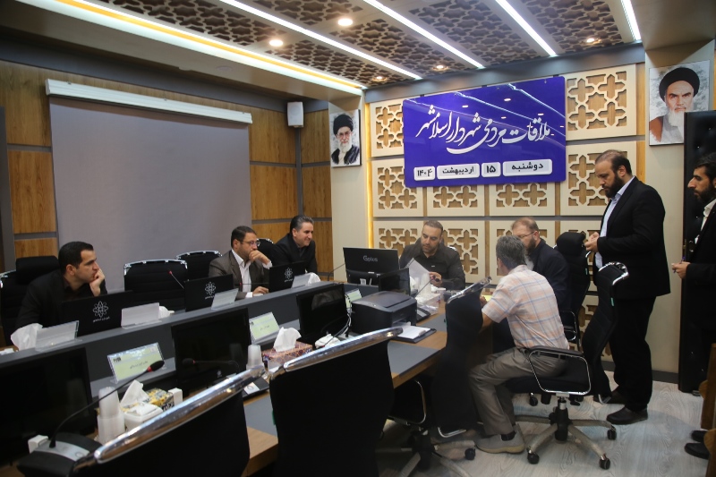 برگزاری جلسه ملاقات مردمی شهردار اسلامشهر با شهروندان