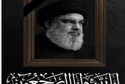 اجتماع عظیم امت حزب الله شهرستان اسلامشهر در رسای سید شهیدان مقاومت سید حسن نصرالله