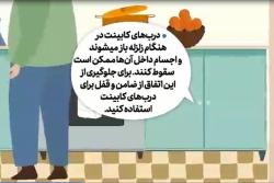 پیام شهروندی